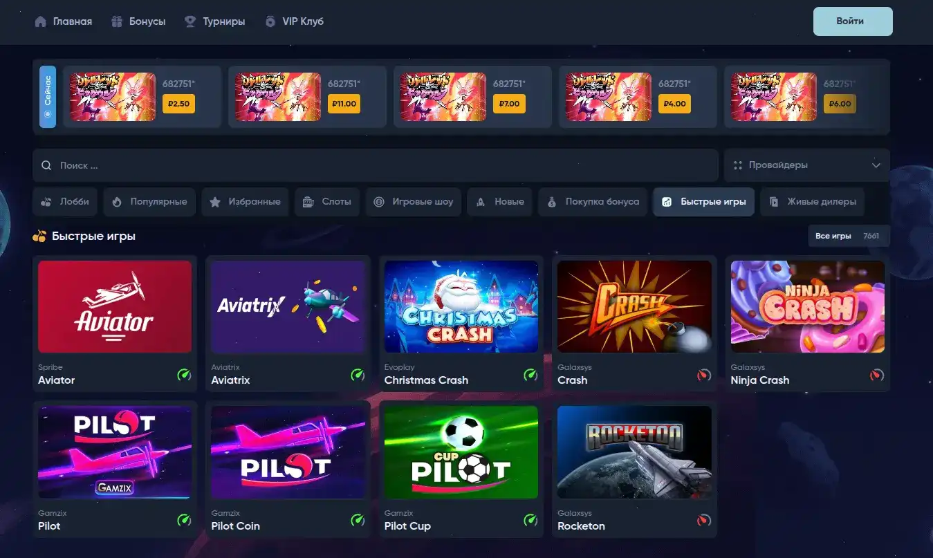 Gorilla casino главный экран с бонусом